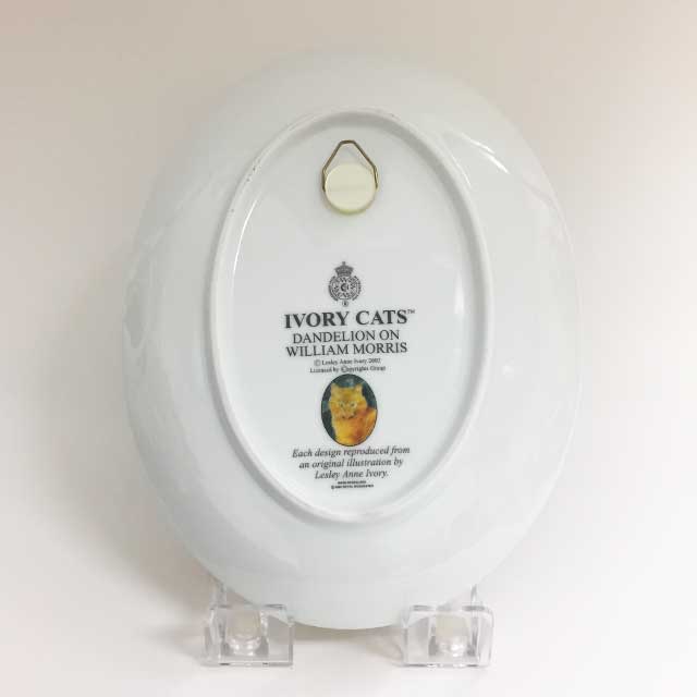 ロイヤルウースター Lesley Anne Ivory オーバル型絵皿 茶トラ ウイリアムモリス