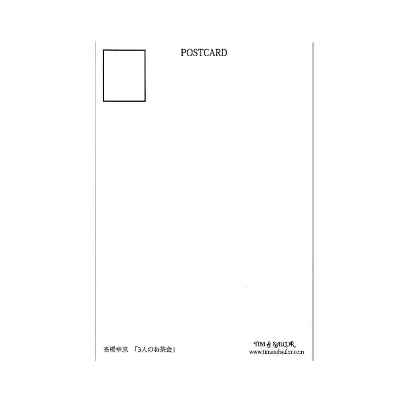 「3人のお茶会」ポストカード 髙橋幸恵 X TIM & SAILOR コラボレーション