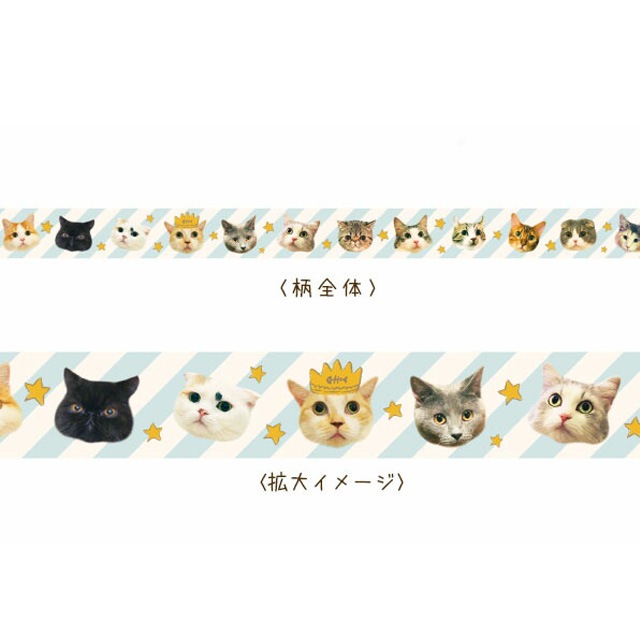 猫のマスキングテープ　とことこサーカスNIRAMEKKO　～しましま～