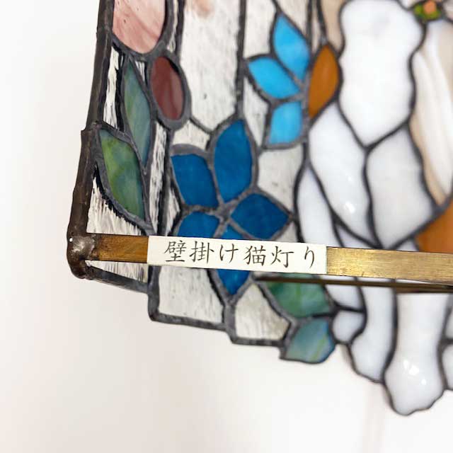 壁掛け 猫灯り」 剱持敬子 茶ぶち猫のステンドグラスアートのランプ