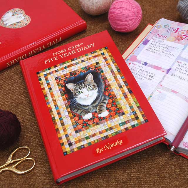 IVORY CATS 5年日記 たっぷり5年間分のダイアリー