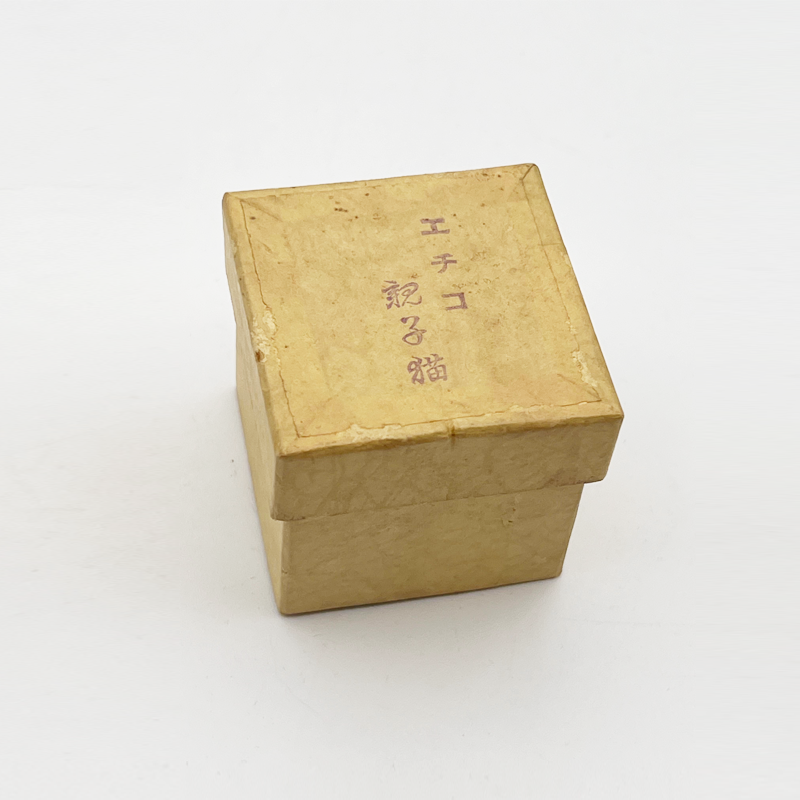 昭和初期　銀座上方屋 つまみ細工「エチコ　親子猫」小さな古い日本民藝品