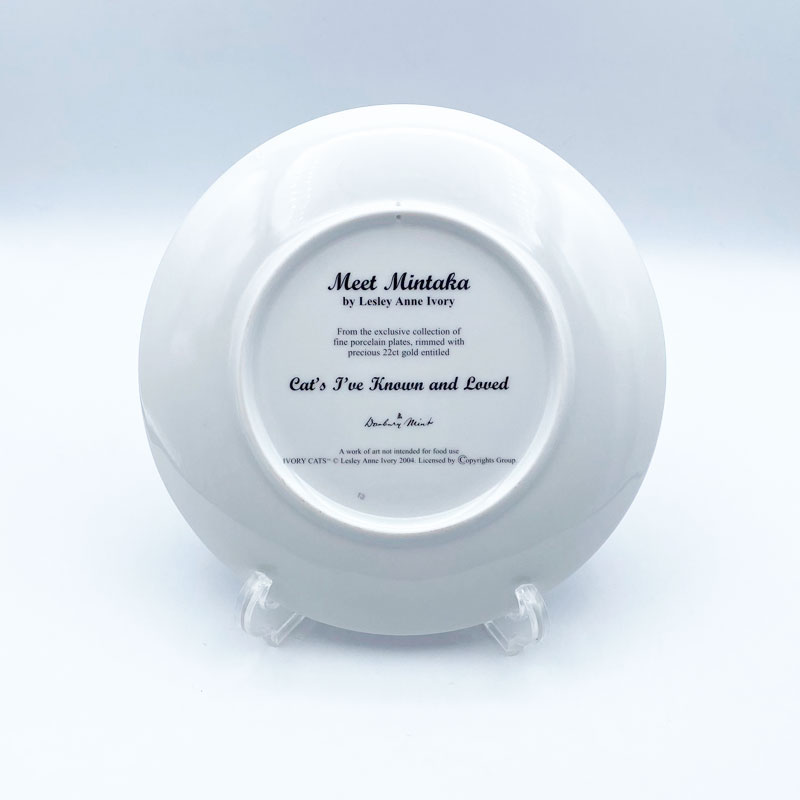 ダンバリーミント レズリー・アン・アイボリー猫の絵皿 Meet Mintaka