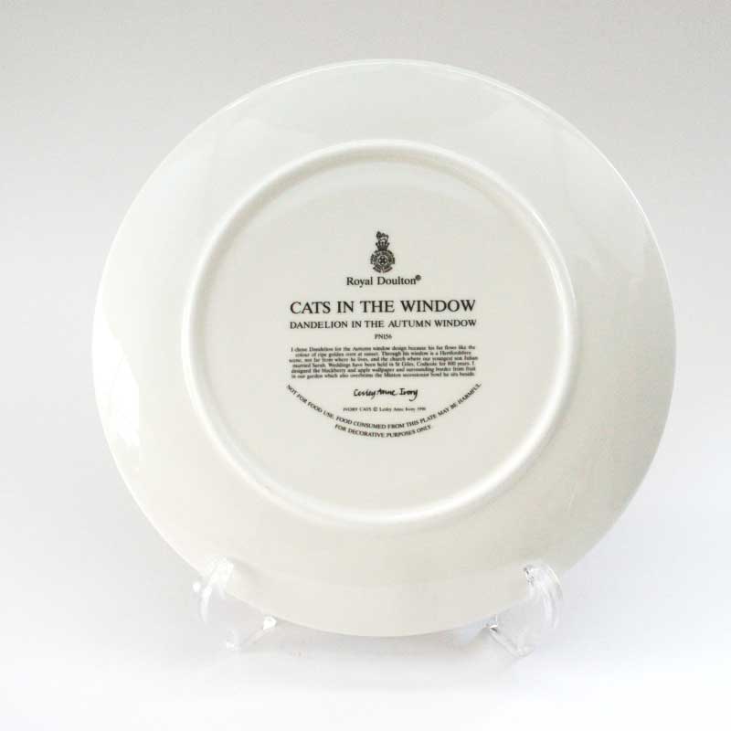 ロイヤルドルトン レズリー・アン・アイボリー猫の絵皿プレート CATS IN THE WINDOW オータム編