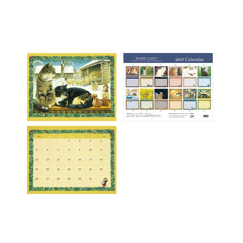 2027年カレンダー アイボリーキャッツ IVORY CATS 壁掛けカレンダー