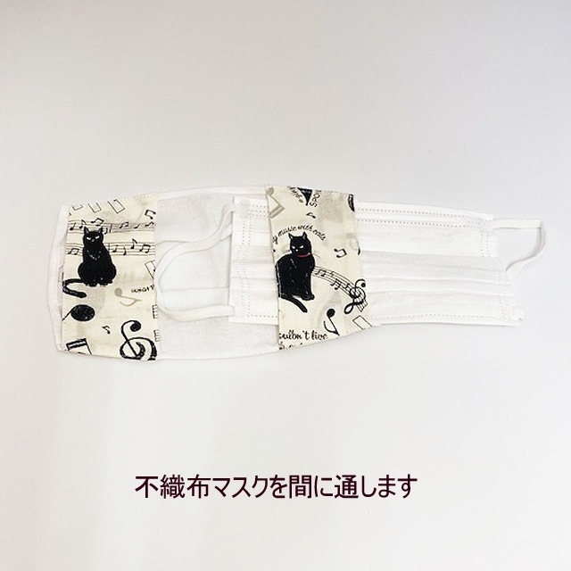 不織布マスクの肌荒れ等が気になる方に！猫柄マスクカバーRed House Button Gallery柄　ハンドメイド　My Cotton