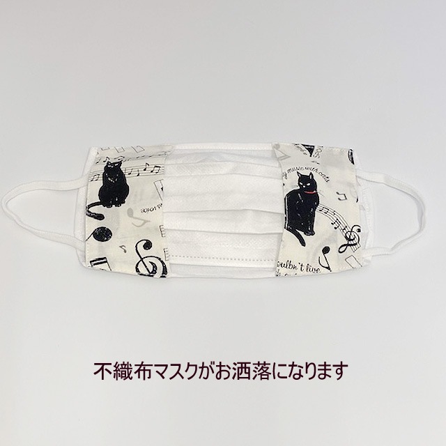不織布マスクの肌荒れ等が気になる方に！猫柄マスクカバーRed House Button Gallery柄　ハンドメイド　My Cotton