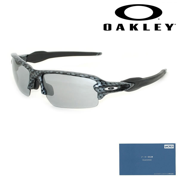 【国内正規品】 オークリー サングラス OO9271-06 OAKLEY FLAK 2.0 UVカット アジアンフィット 【送料無料（※北海道・沖縄は1,000円）】