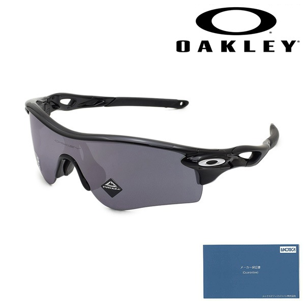 国内正規品】 オークリー サングラス OO9206-4138 RADARLOCK PATH
