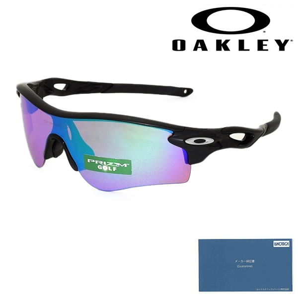 【国内正規品】 オークリー サングラス OO9206-36 OAKLEY RADARLOCK PATH レーダーロックパス UVカット アジアンフィット 【送料無料（※北海道・沖縄は1,000円）】