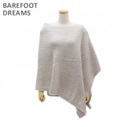 �٥��եåȥɥ꡼�ॹ �ݥ���� B602-25 STONE Cozychic Boat Neck Poncho ��ǥ����� BAREFOOT DREAMS ������̵���ʢ��̳�ƻ�������1,000�ߡˡ�