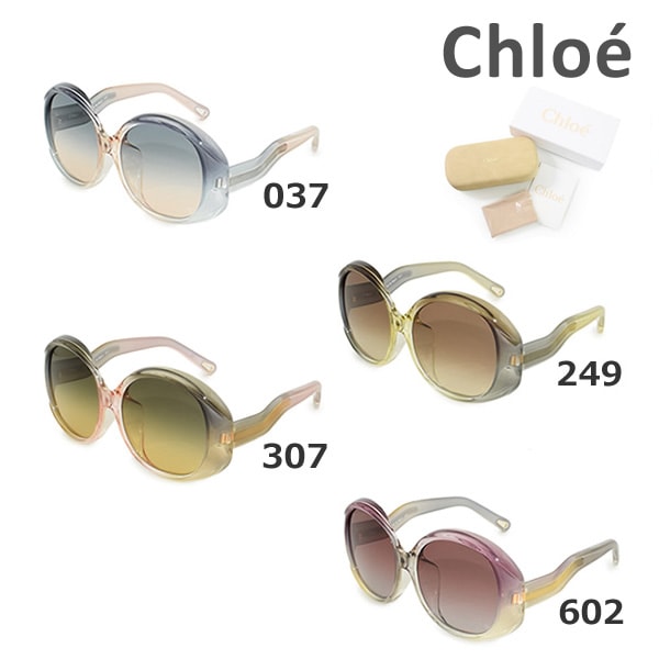 【正規品】Chloe サングラス 国内正規品】 Chloe （クロエ） サングラス CE736SA 037 249 307
