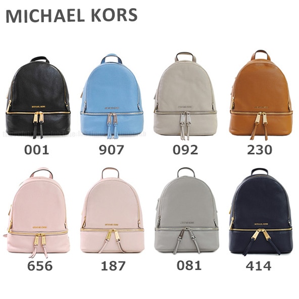 MICHAEL KORS バッグとリュックセット 在庫処分 マイケルコース バッグ MICHAEL KORS 30S5GEZB1L 001