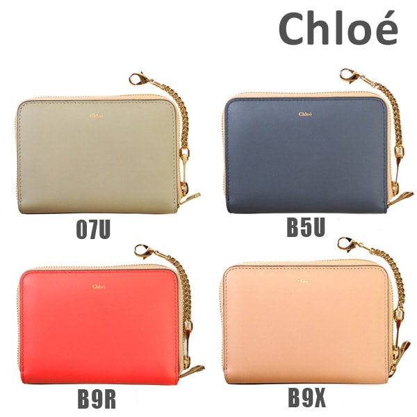 Chloe （クロエ） 財布 ラウンドファスナー 3P0272-882 B9X B9R B5U 
