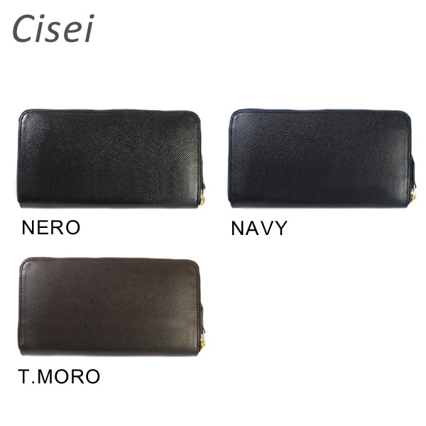 Cisei （シセイ チセイ） 財布 長財布 P0967 WL ラウンドファスナー