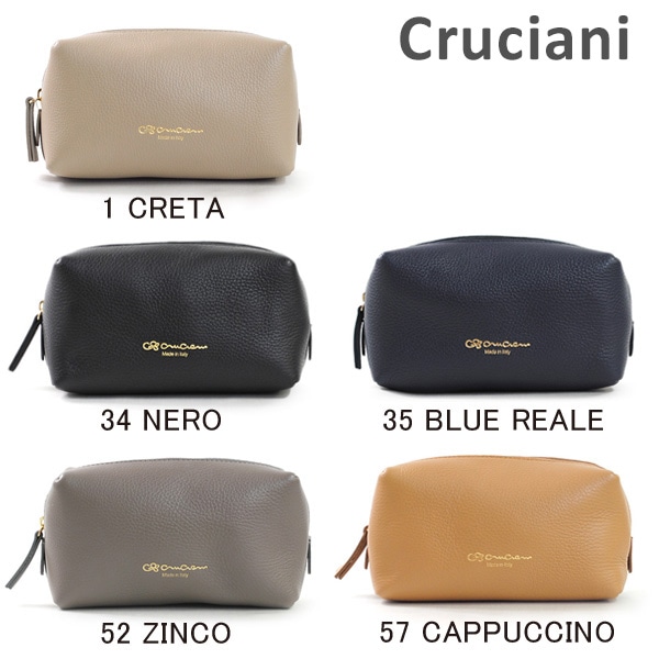 CRUCIANI クルチアーニ ポーチ AU20.603 1 34 35 52 57 小物入れ バッグ レディース【送料無料（※北海道・沖縄は1,000円）】