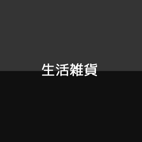 カテゴリー画像5