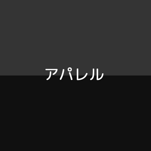 カテゴリー画像4