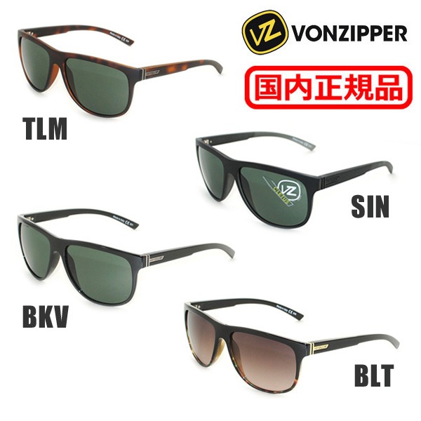 vonzipper ボンジッパー サングラス（ブランド古着】サングラス 