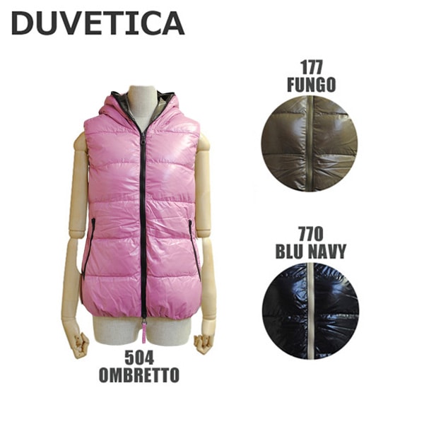 在庫処分 DUVETICA （デュベティカ） ダウンジャケット FEBE 162-D