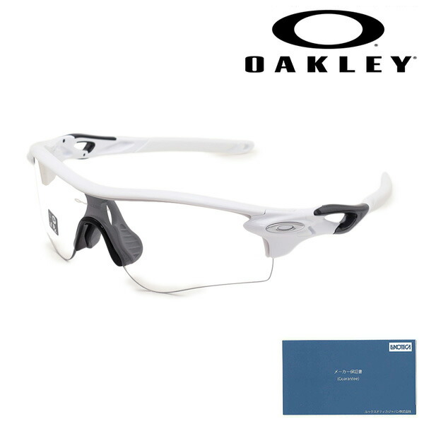 国内正規品】 オークリー サングラス OO9206-6938 RADARLOCK PATH 