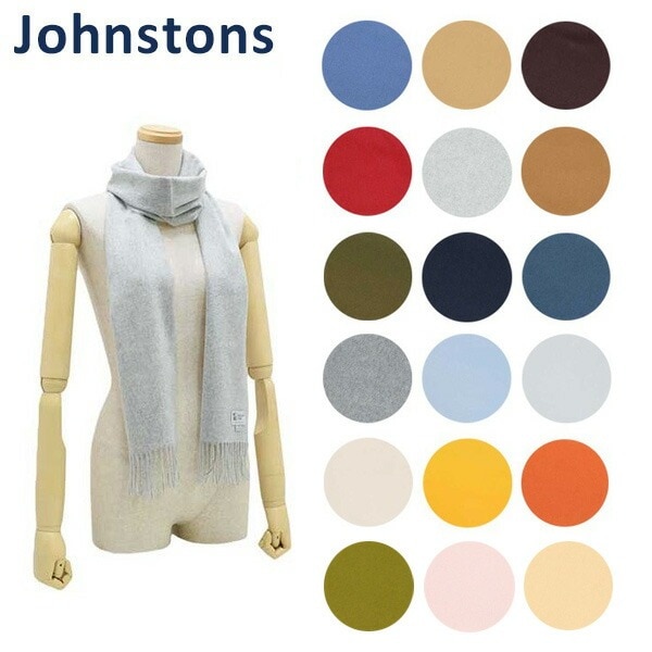 Johnstons ジョンストンズ カシミア ストール マフラー Cashmere