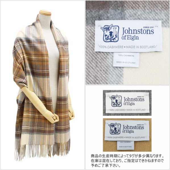 Johnstons ����󥹥ȥ� �����ߥ� ��Ƚ ���ȡ��� �ޥե顼 Cashmere Tartans WA000056 ������������å� �����ߥ� 100�� ��� ��ǥ����� ������̵���ʢ��̳�ƻ�������1,000�ߡˡ�