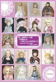 ����1�� �Ϻ�ɡ���Ÿ���������ʤ�ͷ������Ȥνв񤤡���3/2�ʶ�ˡ�3/18�����ˡ����Υڡ�����