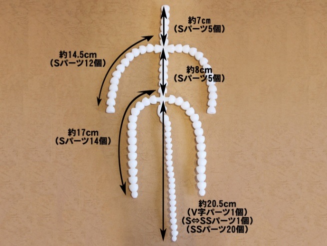 組み立て済トイスケルトン S-1 | トイスケルトン | timeroman-shop