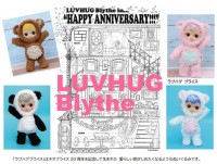 Blythe / ブライス■ラブハグ ブライス ラブラブ（パンダ）■4582439200726