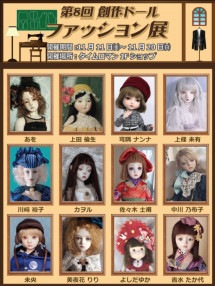 ����8�� �Ϻ�ɡ���Ÿ �إե��å����Ÿ�٢�11��11���ʶ�ˡ�11��20�������ˢ����ŤΤ��Τ餻