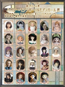 3 ƥǥ٥Ϻɡ in ƣѴۢŤΤΤ餻