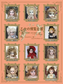 ����14�� ��ץ����������ɡ���ڲ�����������Ÿ�ۢ����ŤΤ��Τ餻