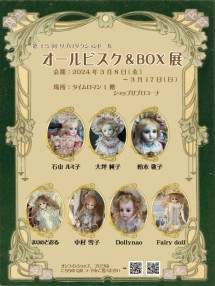 ����15�� ��ץ����������ɡ���ڥ�����ӥ������£ϣ�Ÿ�ۢ����ŤΤ��Τ餻��