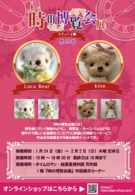 񢡥ƥǥ٥ 44 ŤΤΤ餻1/24ʶˡ2/2ˢ