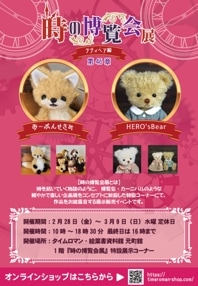 񢡥ƥǥ٥ 46 ŤΤΤ餻2/28ʶˡ3/9ˢ