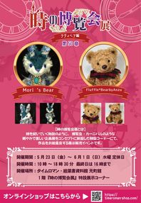 񢡥ƥǥ٥ 50 ŤΤΤ餻5/23ʶˡ6/1ˢ