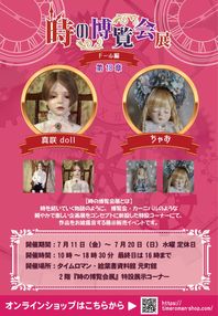 Ϻɡ 18 ŤΤΤ餻7/11ʶˡ7/20ˢ