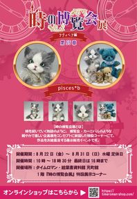 񢡥ƥǥ٥ 55 ŤΤΤ餻8/22ʶˡ8/31ˢ