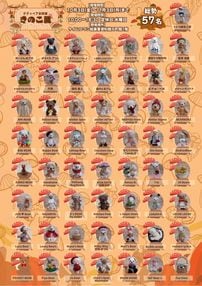 ♦ƥǥ٥ƱŸ♦ؤΤŸٳŤΤΤ餻♦103ʶˡ113ʷ