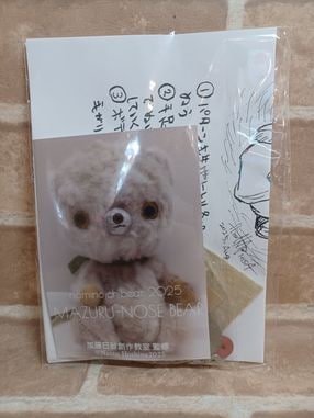 ƣ  / ڥޥΡ٥Υѡĥåȡ˥ƥԥ󥯡