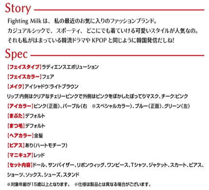 Blythe / �֥饤���ɡ��� �ڥե����ƥ���ߥ륯�����ء� 2023ǯ4��25��������䳫�ϡ�