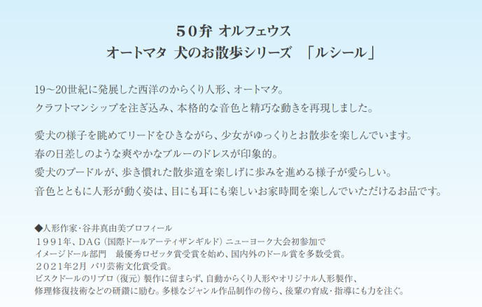 �ڸ��������ʡۥ����ȥޥ� ���Τ����⥷�꡼���إ륷����� 50�� / ȯ�丵�������Ż����󥭥硼�������  / �ͷ���� ë�濿ͳ�����