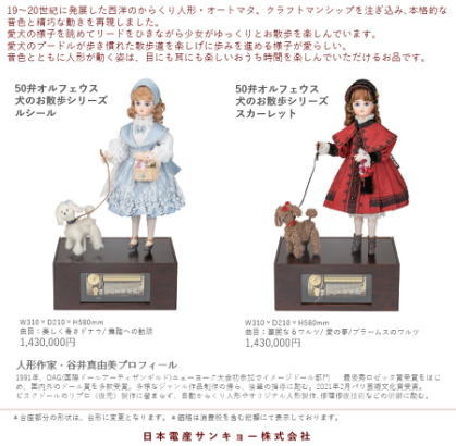 �ڸ��������ʡۥ����ȥޥ� ���Τ����⥷�꡼���إ�������åȡ� 50�� / ȯ�丵�������Ż����󥭥硼�������  / �ͷ���� ë�濿ͳ�����