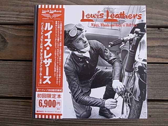 Lewis Leathers ルイス・レザーズ 初回限定本 Wings Wheels and Rock'n
