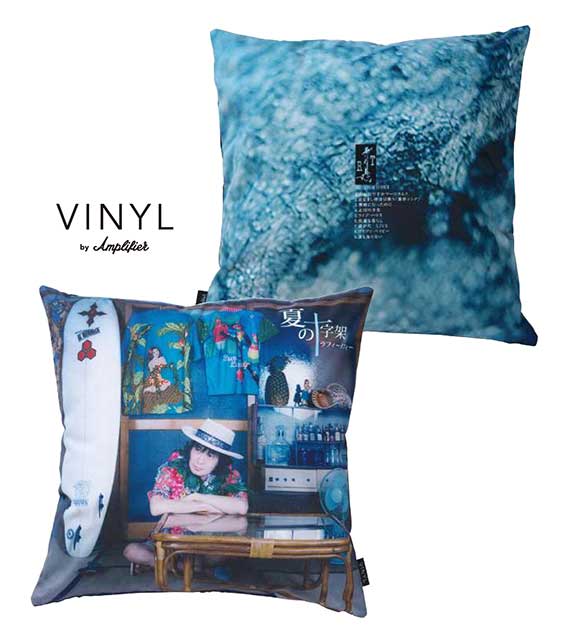 Amplifier アンプリファイア VINYL 