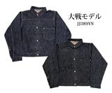 SELVEDGE DENIM JACKET��WW2 MODEL������ӥå� �ǥ˥ॸ�㥱�åȡ������ǥ롡2����BLUE/BLACK�ˡ�46.48�Τ�T-BACK ONE WASH����󥦥��å���ڿ��ʡ�