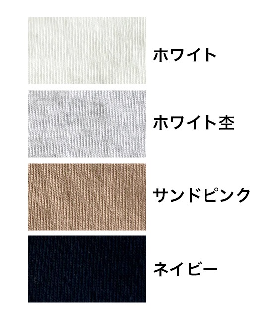 remilla ��ߡ��顡BD���󥯥ȥåס�4���ʥۥ磻��/�ۥ磻����/����ɥԥ�/�ͥ��ӡ��ˡ�R23-1212��2023 Spring Summer-3rd-