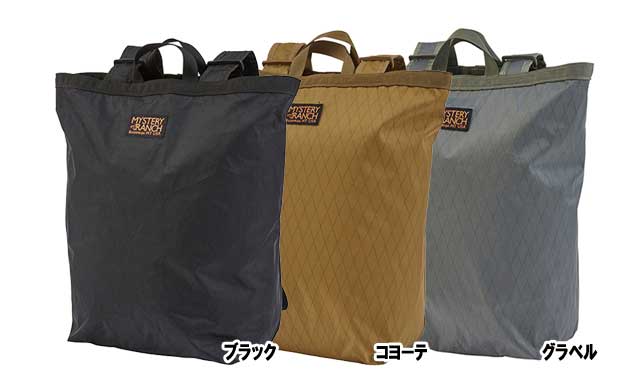 MYSTERY RANCH ߥƥ꡼BOOTY BAG LARGE ֡ƥХå 顼Хåѥåå22L3(֥å/衼/٥)