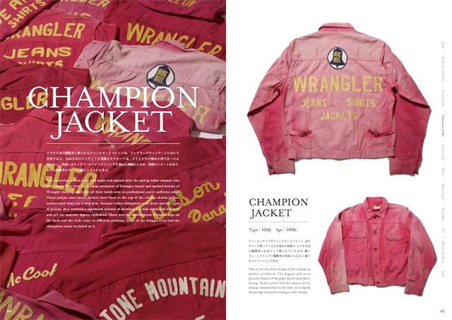 Wrangler archives ���쥯�����֥å��̾��ǡ�������������ϡ��ɥ��С��������륫�顼152P